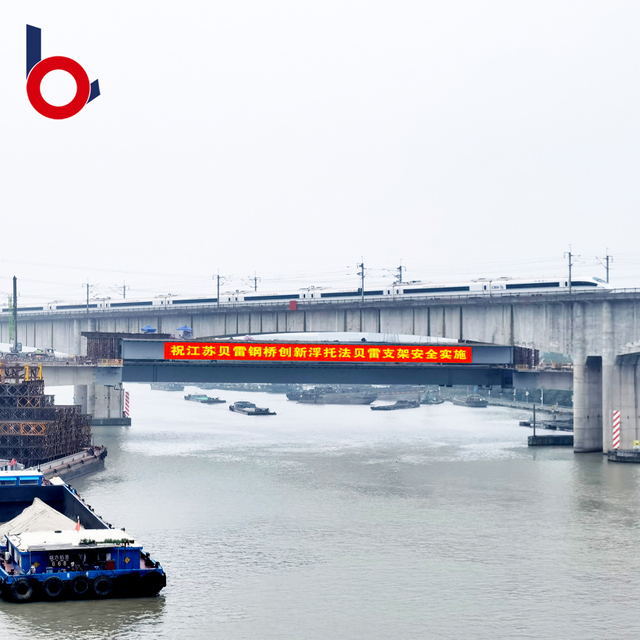 Cầu Bailey (CB-200) đến Công ty