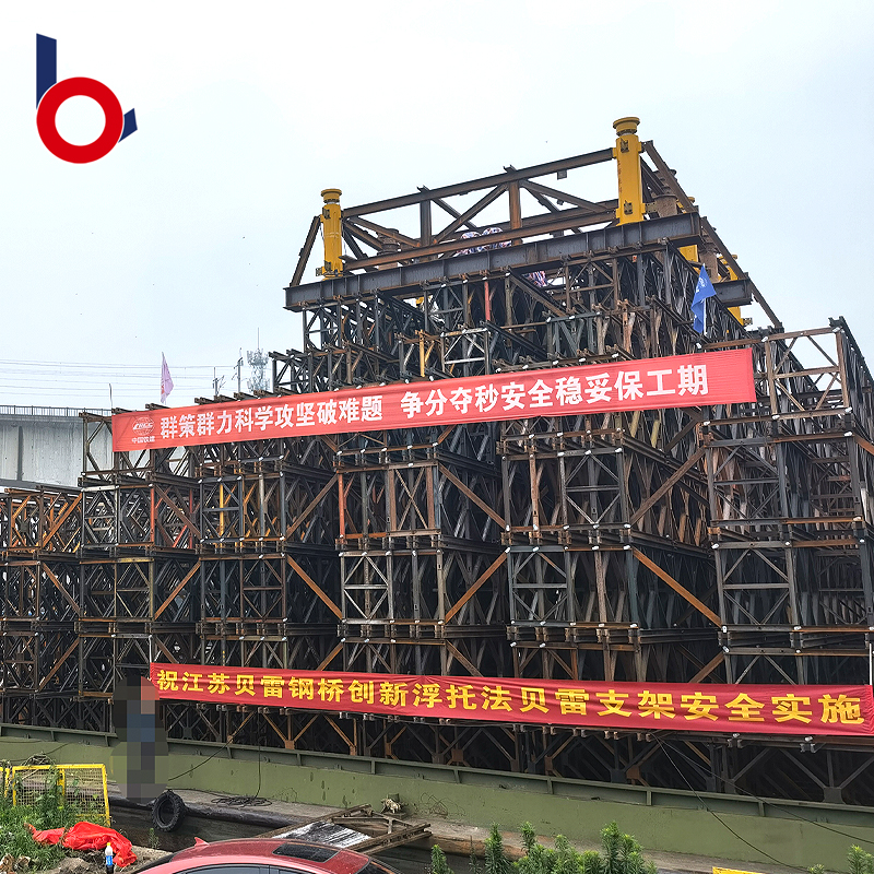 Cầu Bailey (CB-200) đến Công ty